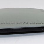 Peugeot 307 /00-08 Right Side Power Folding Wing Mirror Bezel (Frame) Trim Matte