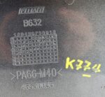 Fiat Punto 188 (99-06) 3-Door Fuel Flap Cover 46530035 Grigio Botticelli Met 600 - Image 9