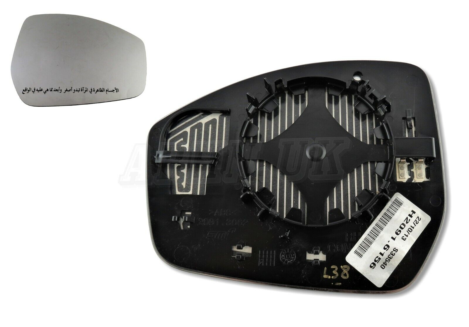 Jaguar F-Pace Evoque Velar Discovery Sport Right Side Door Mirror FLAT Glass ARA Main Image Jaguar F-Pace Evoque Velar Discovery Sport Right Side Door Mirror FLAT Glass ARA - Image 1